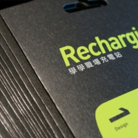 Recharging DM